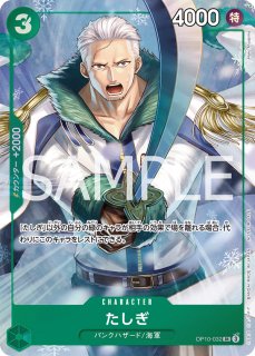 プロモーションパックEX Vol.3 - カードショップはんじょう