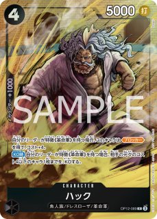 プロモーションパックex - カードショップはんじょう