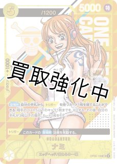 カードショップはんじょう】ポケモンカードの激安通販サイト (Page 2)