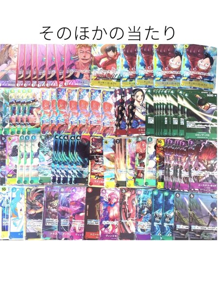 画像2: 【全500口】￥300　オリパ　ワンピースカード (2)
