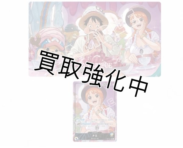 画像1: 【未開封】 バンダイカードフェスタ25-26 ナミ パラレル + プレイマット 日本語版表記 正規品 (1)