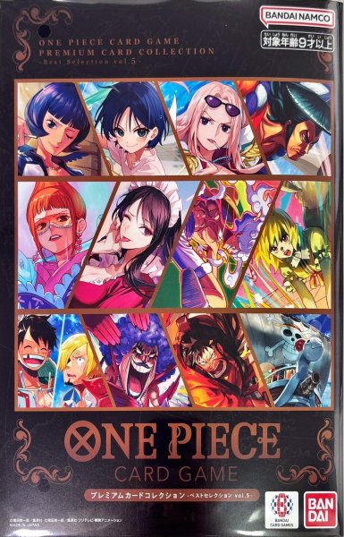 画像1: ベストセレクションvol.5-プレミアムカードコレクション 【プロモ】【未開封】 (1)
