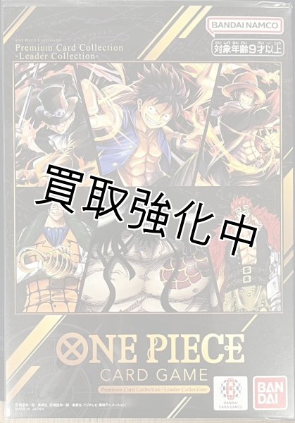 kncard81-2149 プレミアムカードコレクション 菅原芳人WORKS プレミアムシリーズ第二弾！『カードセット』12/13（金