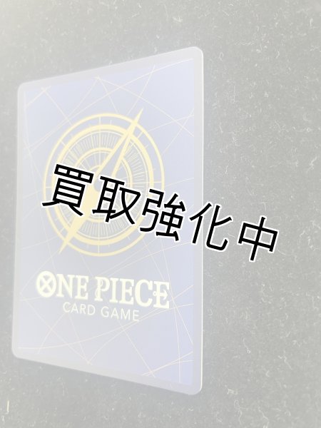 画像5: ＊写真あり【状態B】ナミ【プロモ版パラレル：R】［始めようキャンペーンプロモーションパック］【R】{OP09-050}【青】 (5)
