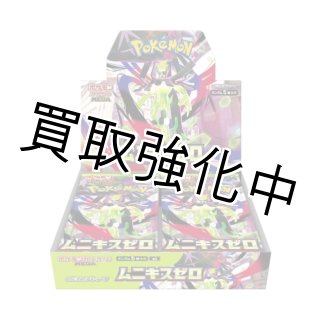 買取品】ムニキスゼロ 【未開封BOX】 - カードショップはんじょう