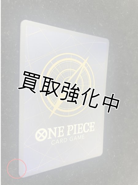 画像4: ＊写真あり【状態B】ナミ【プロモ版パラレル：R】［始めようキャンペーンプロモーションパック］【R】{OP09-050}【青】 (4)