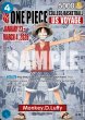 画像1:  モンキー・D・ルフィ  US Voyage 【英語版】【未開封】海外版  プロモ (1)