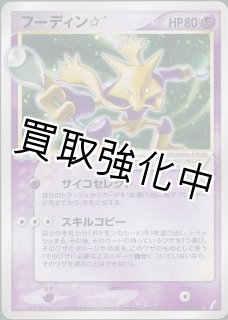 鑑定品（PSA/BGS/その他） - カードショップはんじょう