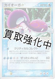 psa10 - カードショップはんじょう