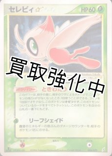 psa10 - カードショップはんじょう