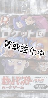 未開封品 - カードショップはんじょう (Page 1)