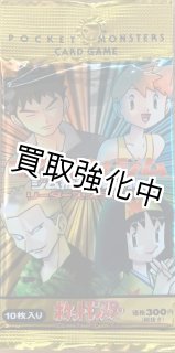 未開封品 - カードショップはんじょう (Page 1)