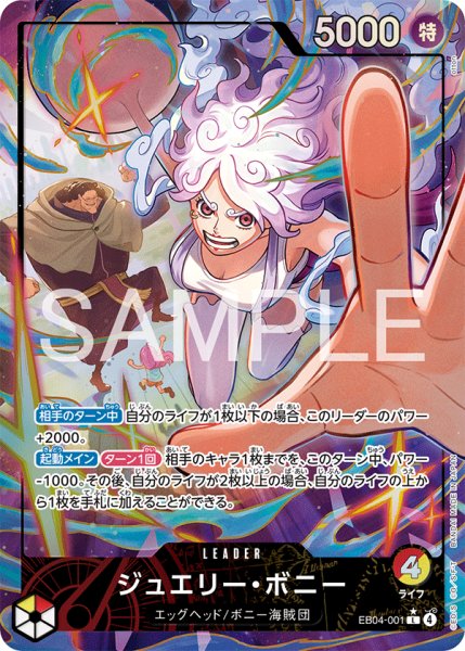 画像1: 【状態B】パラレル  |  EB04-001 | L | 赤黄｜ ジュエリー・ボニー (1)