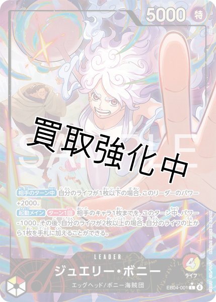 画像1: パラレル  |  EB04-001 | L |  ジュエリー・ボニー (1)