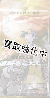 ポケモンカード　ミニマムパック　開封済み　空パック ポケモン ミニマムパック - メルカリ