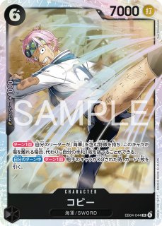 EB04 Rカードまとめ売り　バラ売り可　説明必読 EB04 EGGHEAD CRISIS - カードショップはんじょう