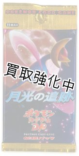 未開封品 - カードショップはんじょう (Page 1)