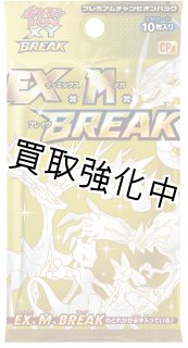 未開封品 - カードショップはんじょう (Page 1)