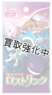 未開封品 - カードショップはんじょう (Page 1)