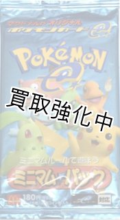 未開封品 - カードショップはんじょう (Page 1)