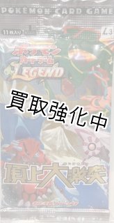 未開封品 - カードショップはんじょう (Page 1)