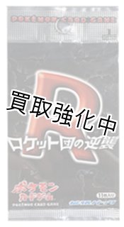 未開封品 - カードショップはんじょう (Page 1)