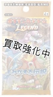 未開封品 - カードショップはんじょう (Page 1)