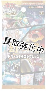未開封品 - カードショップはんじょう (Page 1)