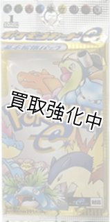 未開封品 - カードショップはんじょう (Page 1)