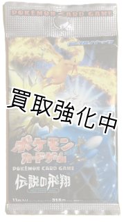 未開封品 - カードショップはんじょう (Page 1)