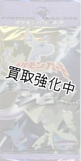 未開封品 - カードショップはんじょう (Page 1)