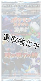 未開封 ONE PIECE & ドリームポケモンカードセット ONE PIECEカードゲーム 【ワンピースカード】【未開封BOX封入確定