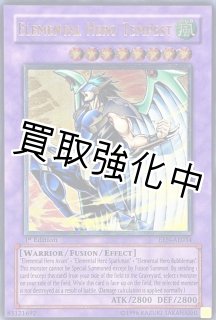 PSA10鑑定済】「旧アジア」 EHEROテンペスター【レリーフ】{EEN-AE034