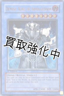 PSA10鑑定済】「旧アジア」終焉の王デミス【レリーフ】{SOI-AE035