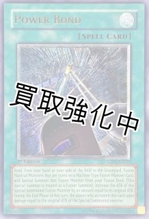 カードショップはんじょう応援商品 - カードショップはんじょう