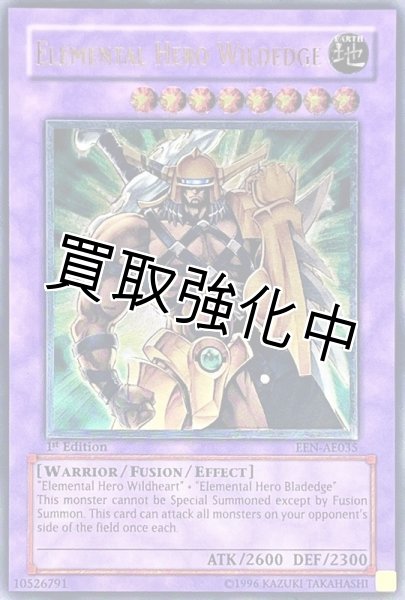 画像1: 【PSA10鑑定済】「旧アジア」EHEROワイルドジャギーマン【レリーフ】{EEN-AE035} (1)