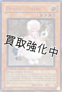 鑑定品（PSA/BGS/その他） - カードショップはんじょう