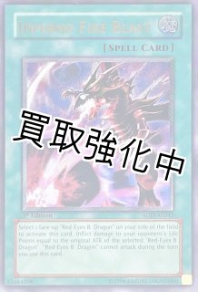 PSA10鑑定済】「旧アジア」黒炎弾【レリーフ】{SOD-AE042} - カード