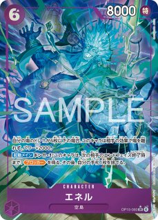 神の島の冒険 パラレル ルフィ/ゾロ/その他まとめ売りセット OP15神の島の冒険 - カードショップはんじょう