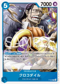 プレミアムブースター ONE PIECE CARD THE BEST vol.2【PRB-02