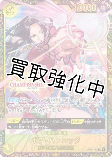 psa10 - カードショップはんじょう