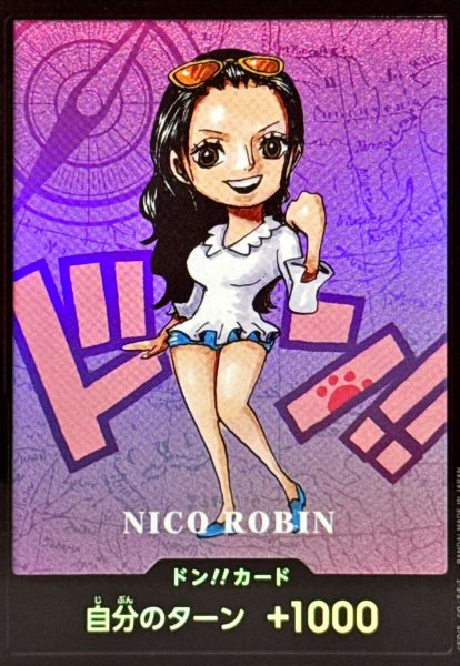 画像1: 【ロビン/NICO ROBIN/紫】ドン!!カード(SDキャラ/ -熊本スペシャル-) (1)
