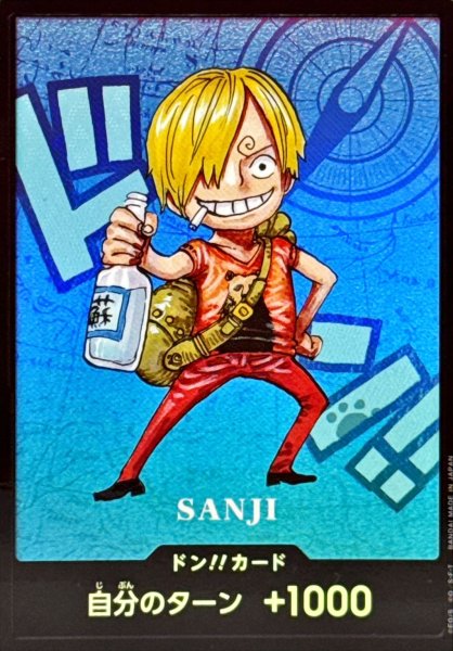 画像1: 【サンジ/SANJI/青】ドン!!カード(SDキャラ/ -熊本スペシャル-) (1)