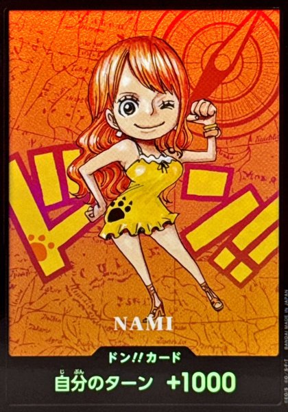 画像1: 【ナミ/NAMI/オレンジ】ドン!!カード(SDキャラ/ -熊本スペシャル-) (1)