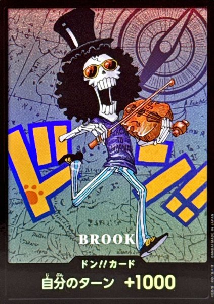 画像1: 【ブルック/BROOK/黒】ドン!!カード(SDキャラ/ -熊本スペシャル-) (1)