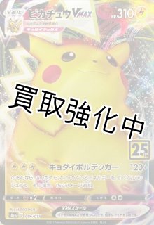 【やや傷あり】AR まとめ 傷あり特価品 コレクション - カードショップはんじょう