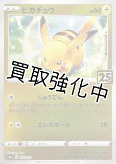 傷あり特価品 コレクション - カードショップはんじょう