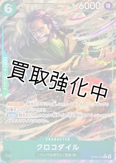 スタートデッキEX ルフィ＆エース - カードショップはんじょう