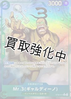 スタートデッキEX ルフィ＆エース - カードショップはんじょう