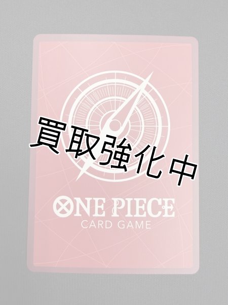 画像2: 【状態Aー：21197】【パラレル/白黒】ルフィ＆エース(パラレル/白黒版)【L/P】{ST30-001} (2)
